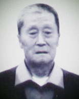 王传珍