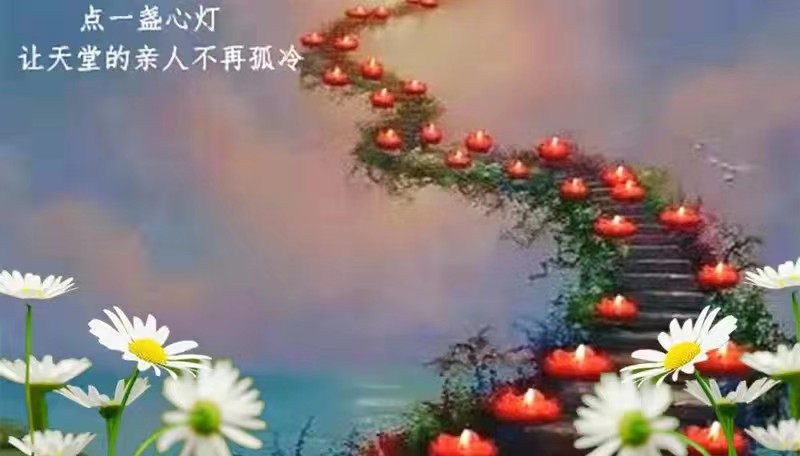刘玉花