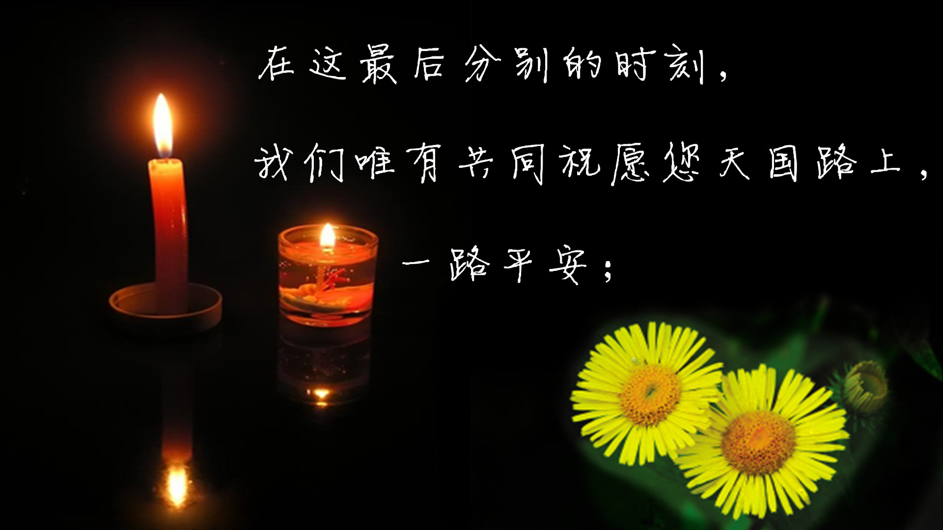 李洪娥