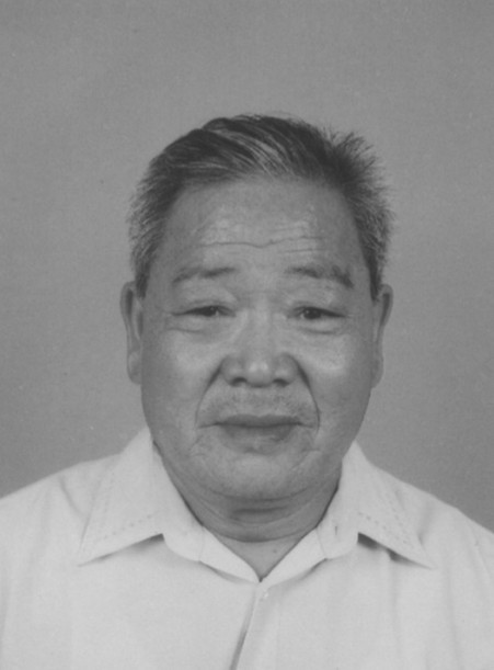 王炳山