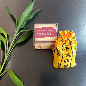  龙脉土