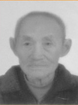 晏世昶
