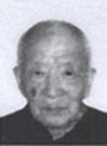 苗华英