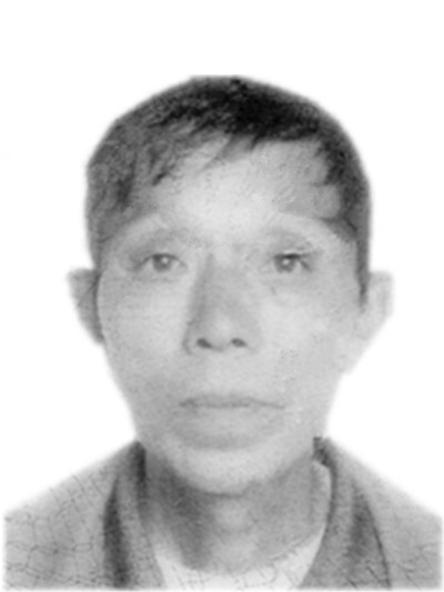 尹长福