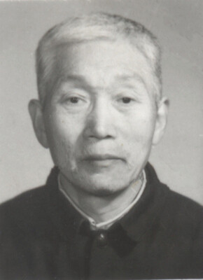 郭文瑾