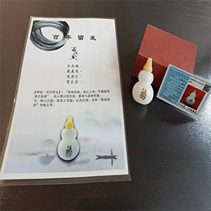  百年留发.玉葫芦