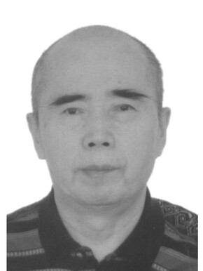 王恒发